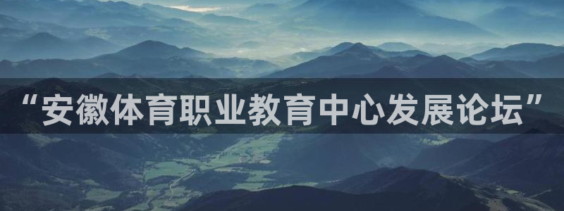 球客岛