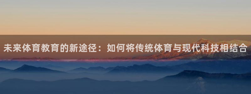球客岛